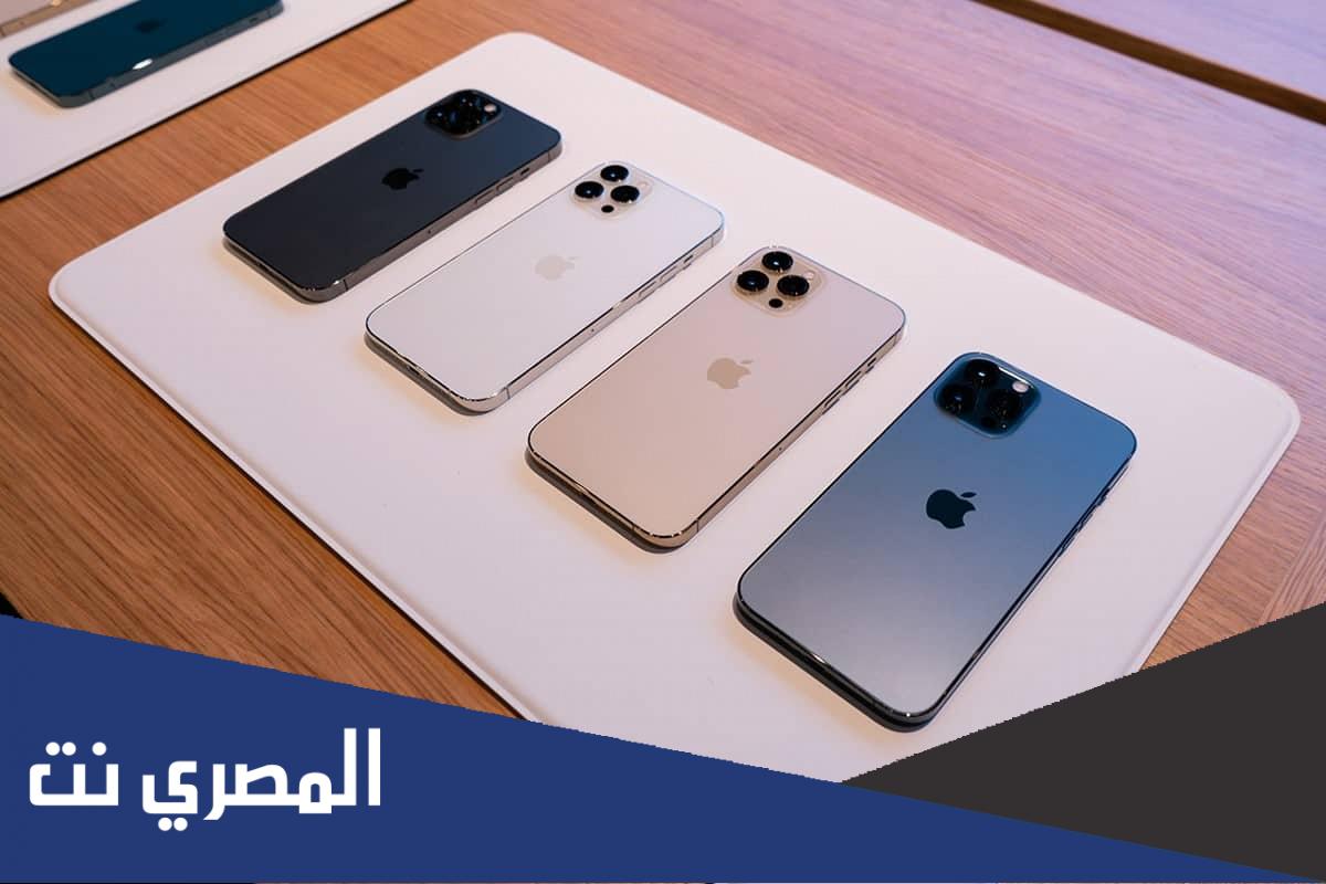 سعر ايفون 13 برو max في السعودية 2022 جرير