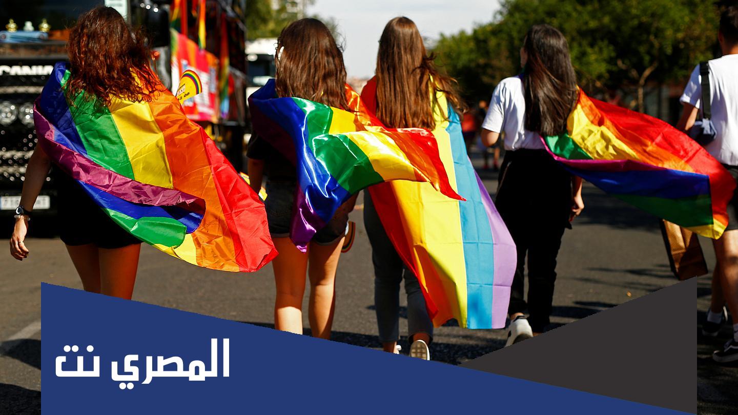 شعار المثليين 2022 الجديد