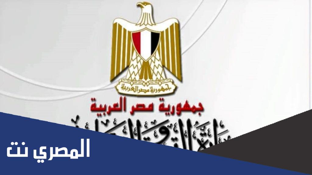 بالرقم القومي.. خطوات الاستعلام عن كود الطالب 2022 من رابط