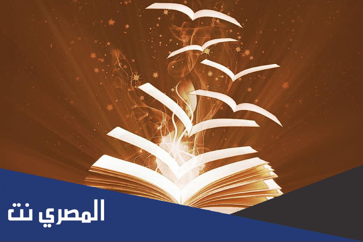صحة حديث من سلك طريقا يلتمس فيه علما