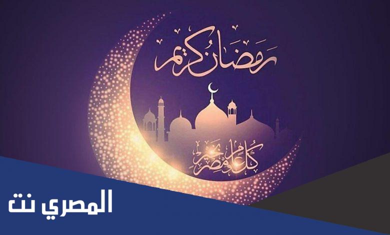 يعتق الله فيها بقدر ما اعتق في رمضان كله صحة حديث