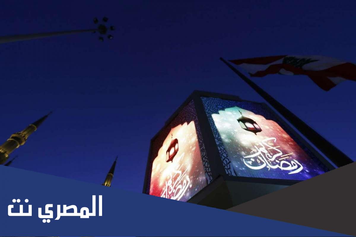 صحة ما يحدث في آخر ساعة من رمضان