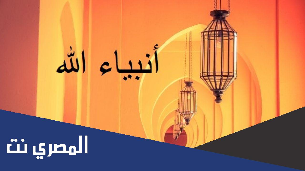 صلة القرابة بين زكريا عليه السلام ومريم العذراء