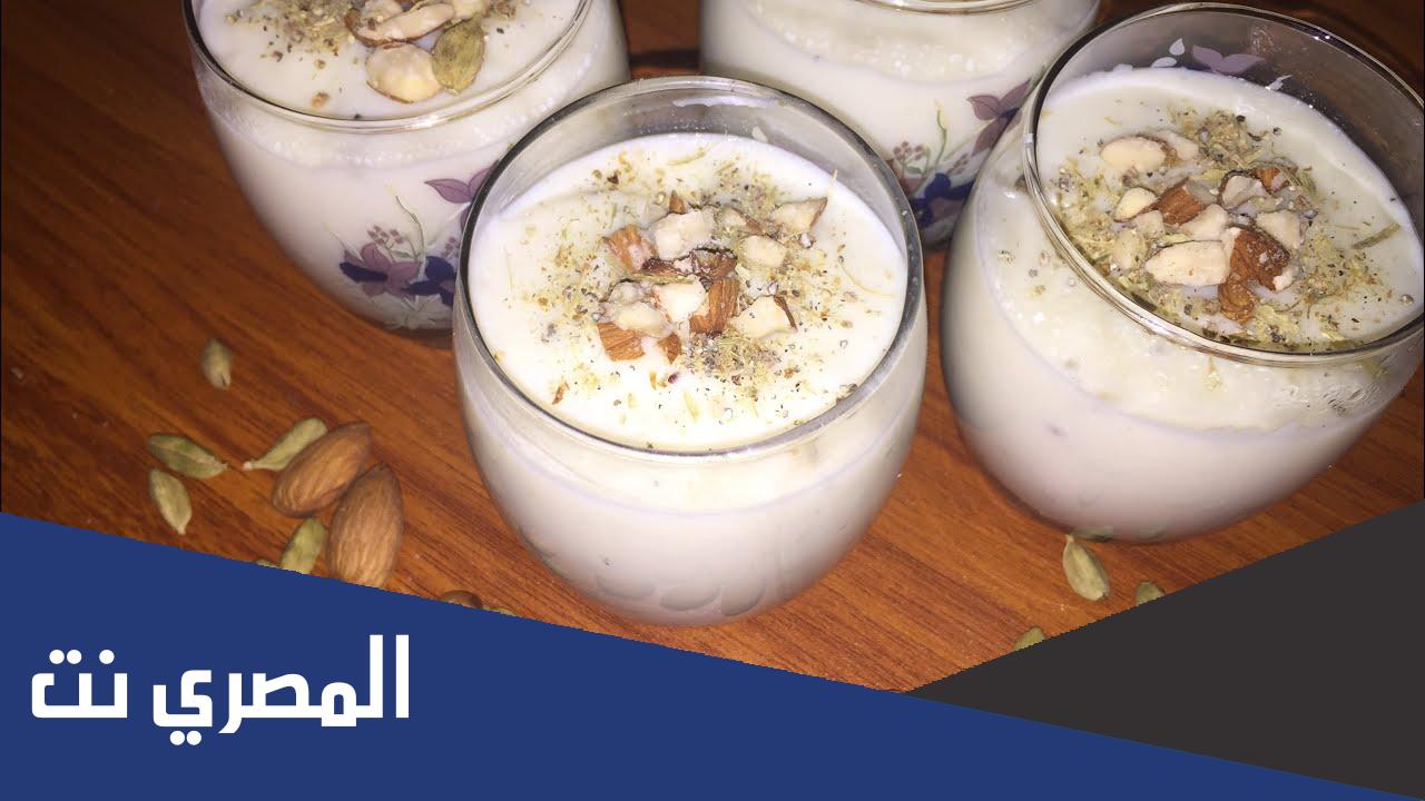 طريقة السحلب الحجازي على الطريقة الأصلية
