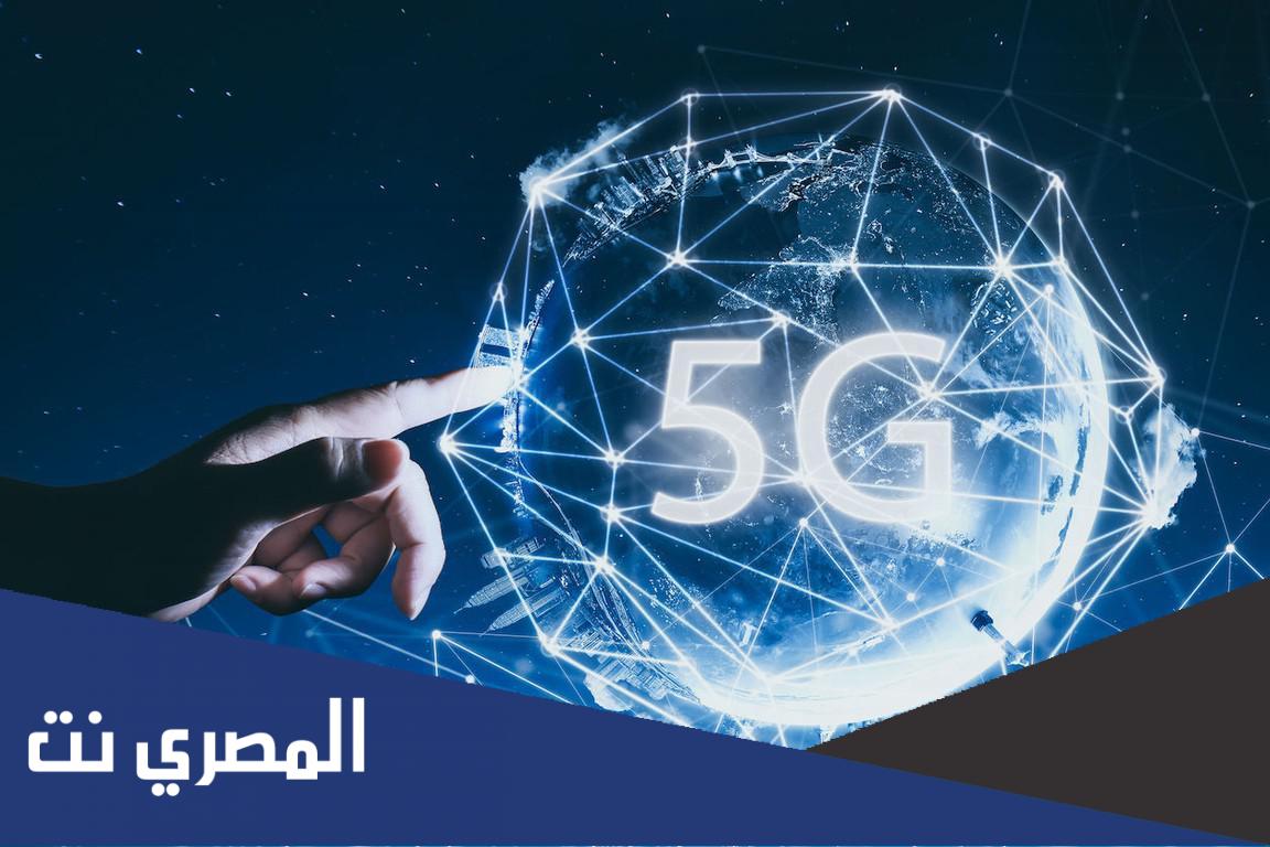 طريقة تفعيل 5G موبايلي للايفون والاندرويد
