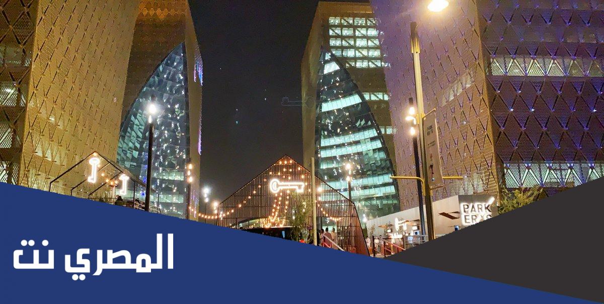 طريقة حجز موعد المدينة الرقمية وفعالية مشتى وأفضل