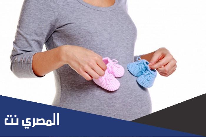 طريقة مضمونة 100 % لمعرفة نوع الجنين