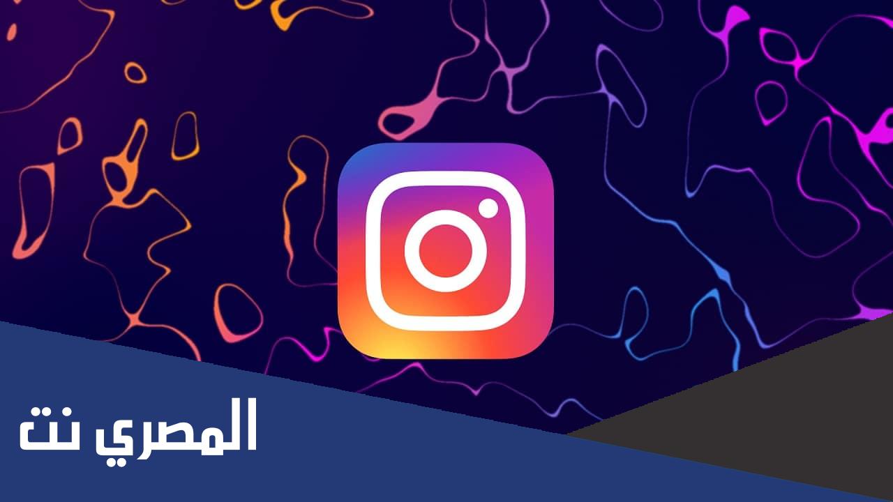 طريقة نسخ رابط الملف الشخصي في الانستقرام 2022