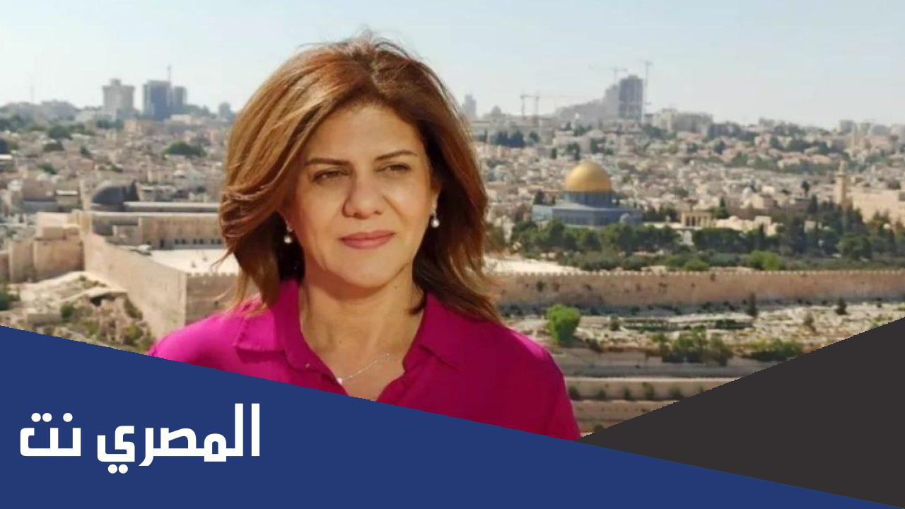 عائلة شيرين ابو عاقلة والدها وزوجها وابنائها