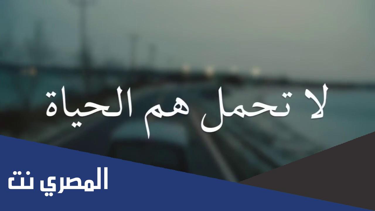 عبارات عن الحياة والناس مكتوبة وبالصور