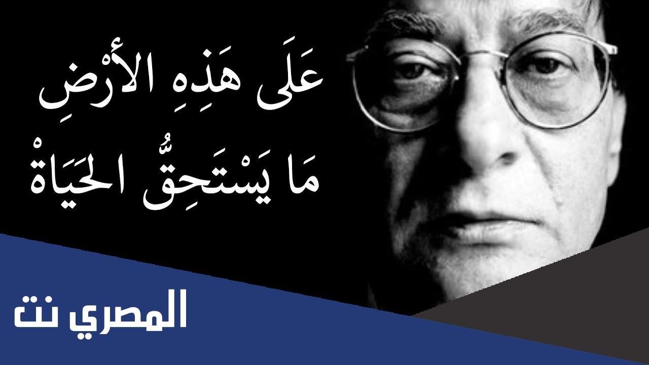 اجمل ما قيل عن النكبة الفلسطينية