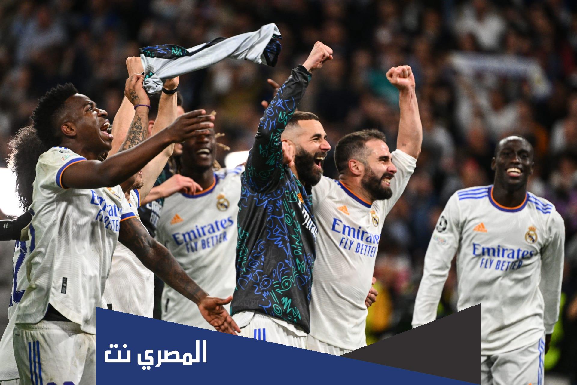 عبارات قوية في حب ريال مدريد