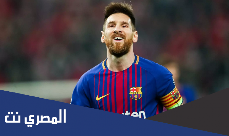 عدد الأهداف التي سجلها ميسي مع المنتخب