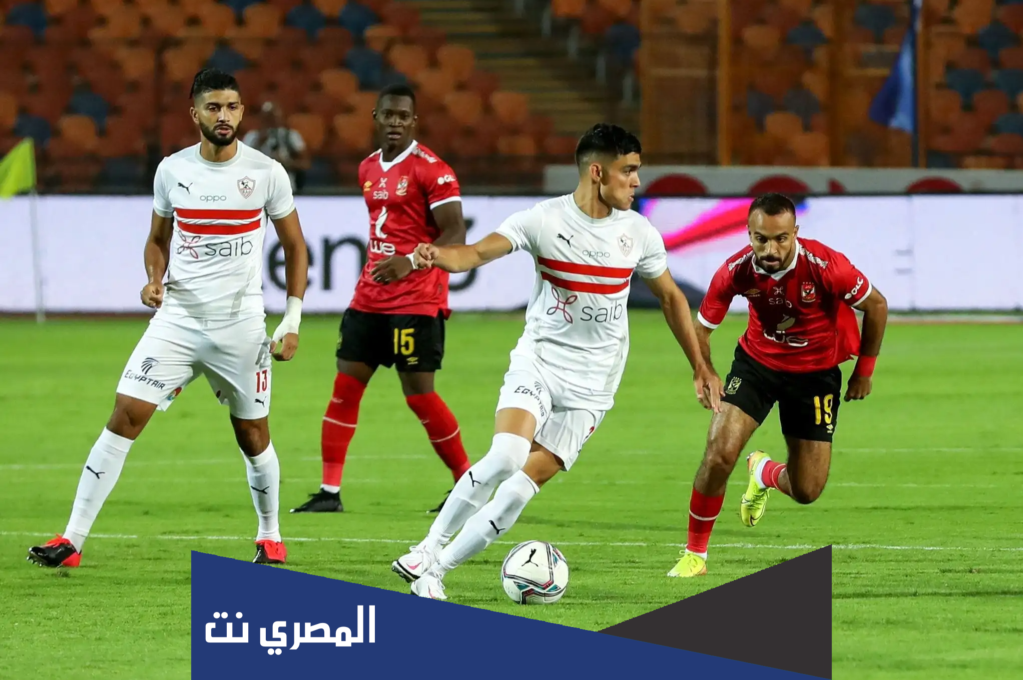 عدد بطولات الأهلي والزمالك القارية حتى عام 2022