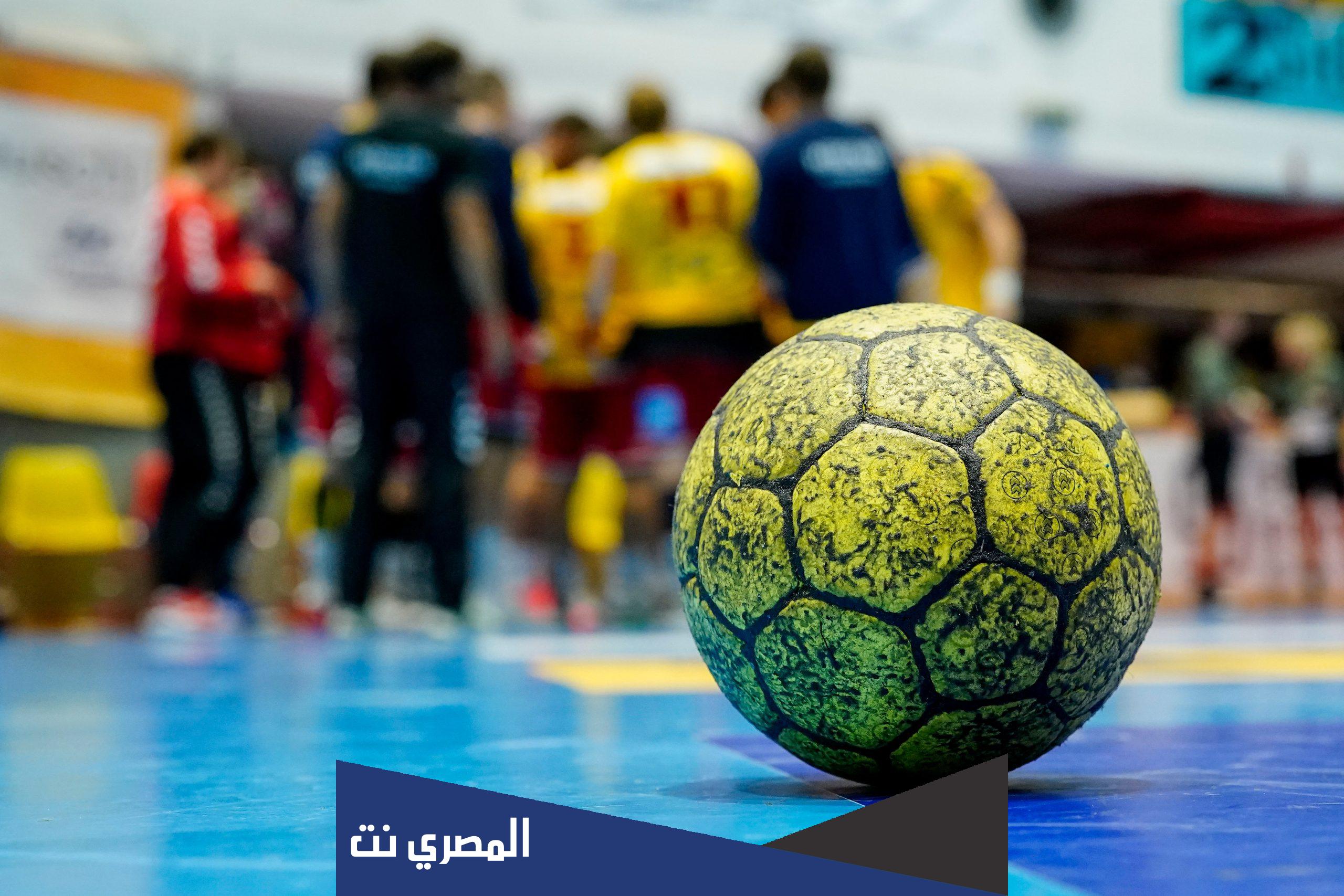 عدد بطولات الاهلي والزمالك في اليد حتى 2022