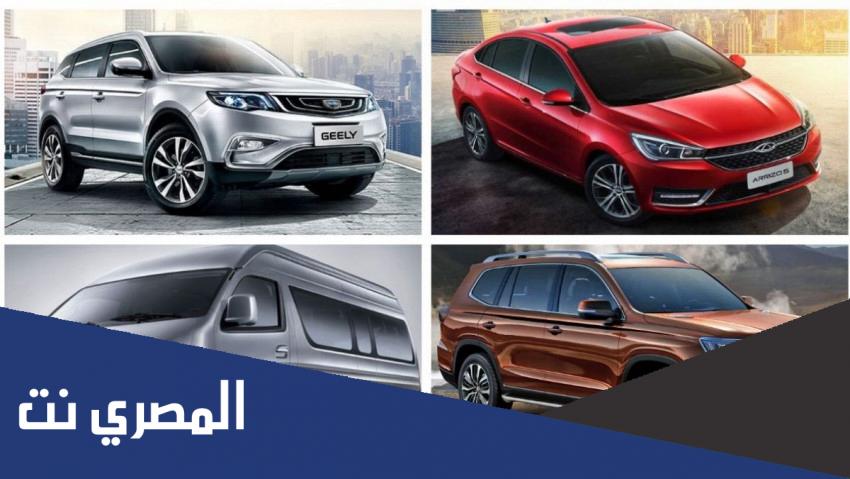شركات السيارات الصينية في السعودية