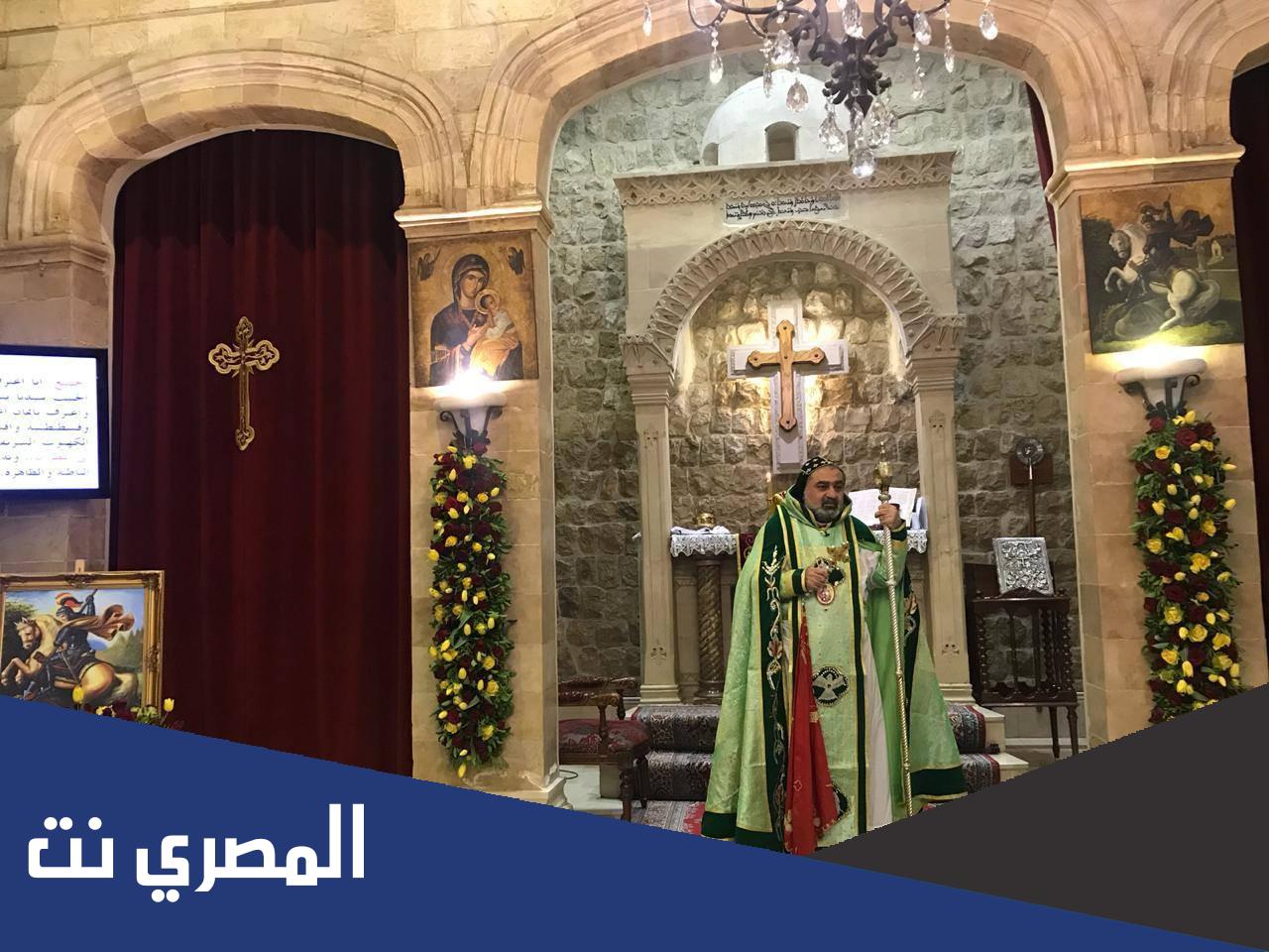 عيد مار جرجس عند الروم