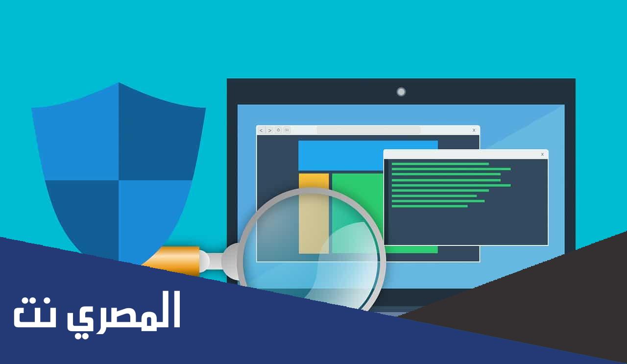 فحص الجهاز اون لاين من مايكروسوفت