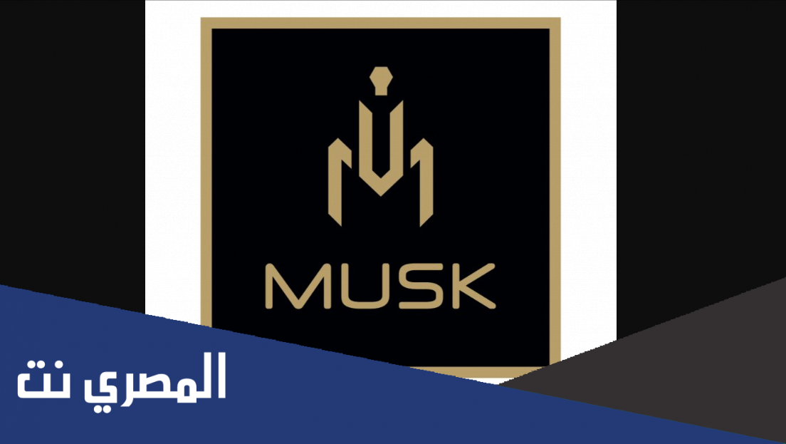 فروع شركة مسك للعطور كم