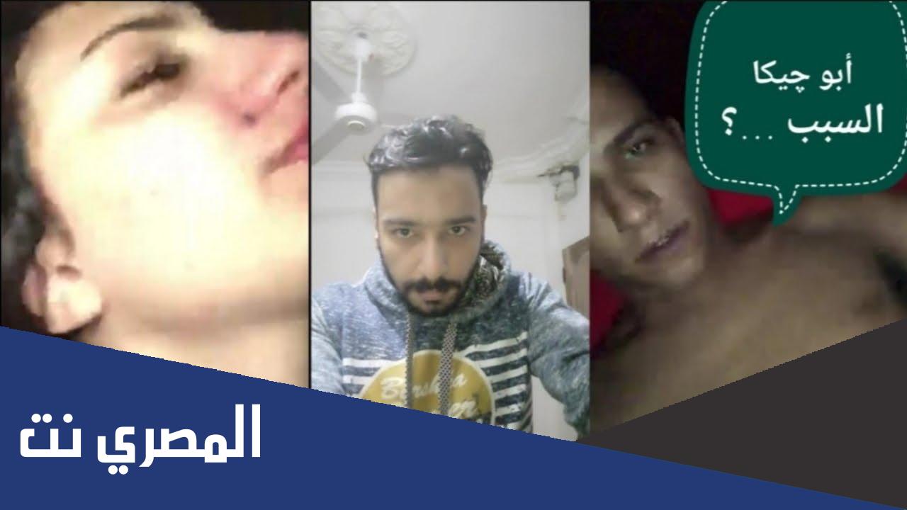 فيديو عصام صاصا و البنت الشمال كامل