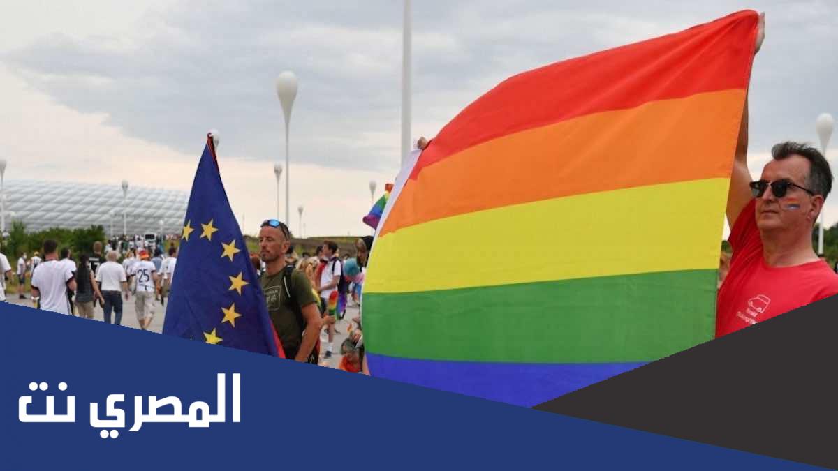 قائمة الأندية الاوربية التي تدعم المثليين