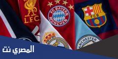 قائمة الاندية الاكثر تتويجا بالبطولات القارية في العالم