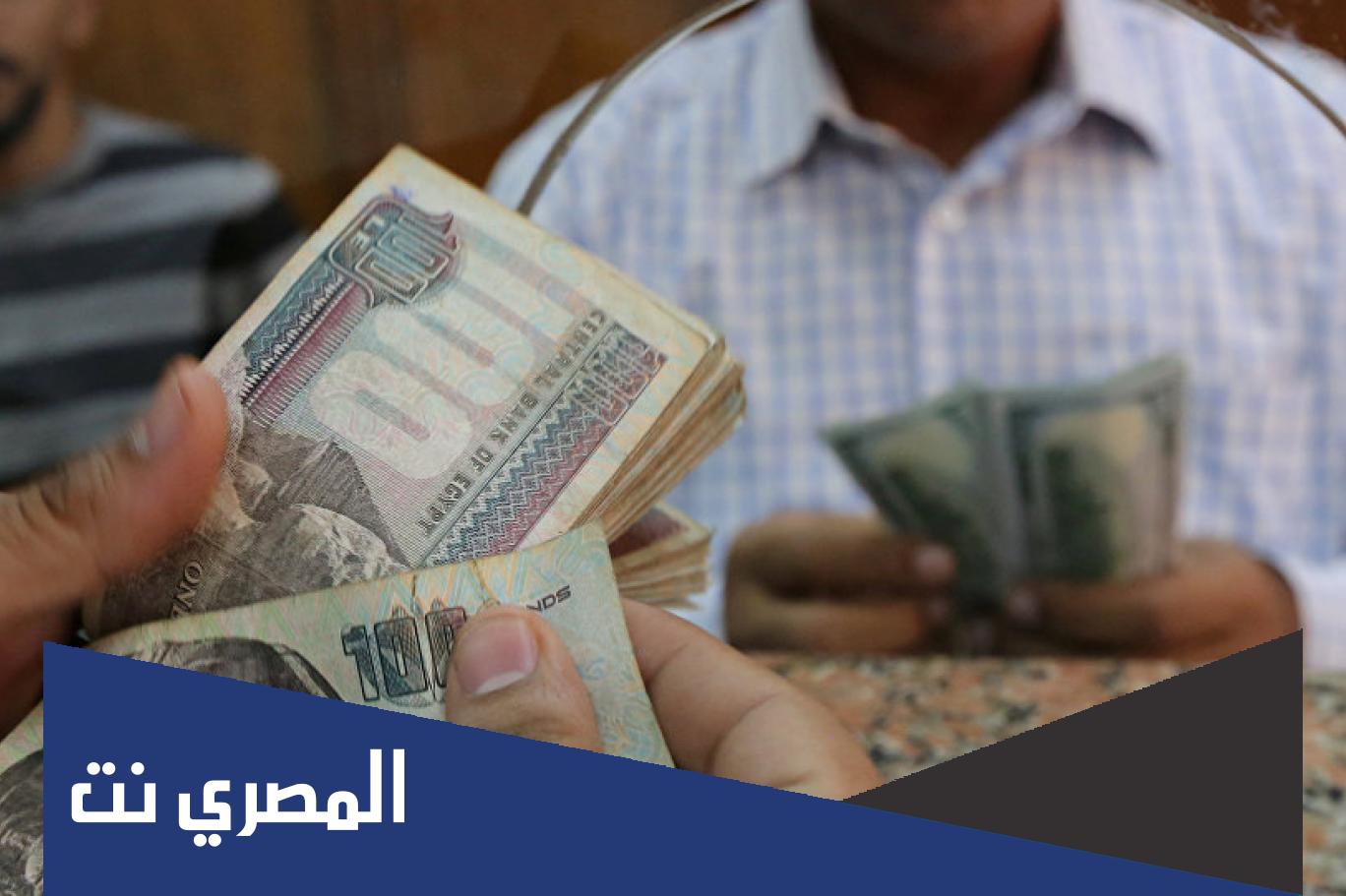 قرارات اجتماع البنك المركزي المصري شهر مايو 2022