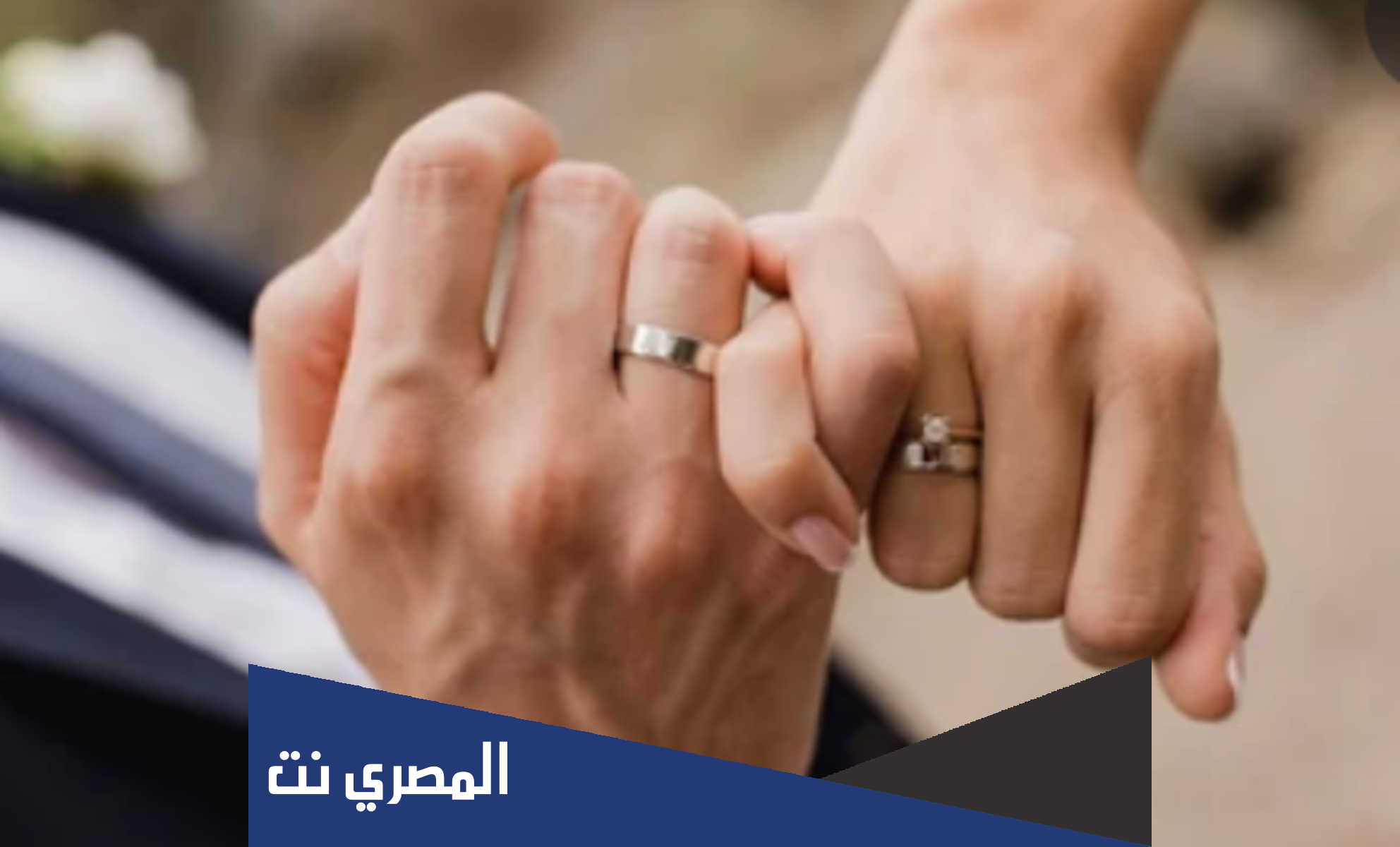 قصة تزوجت من ابن صاحب ابي الفصل الثالث