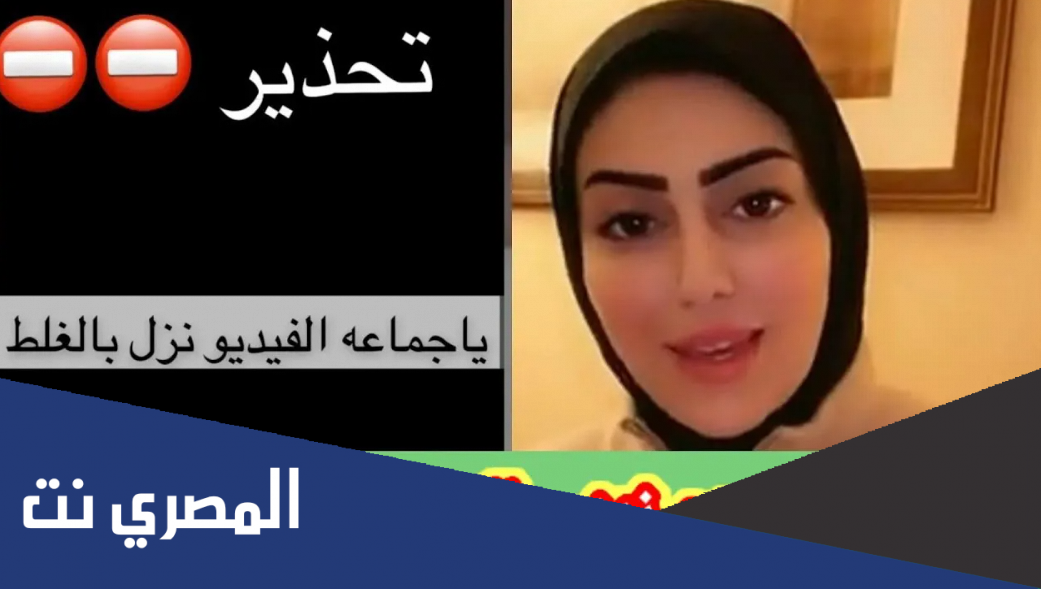 قصة فيديو زينب الموسوي المنتشر