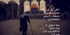 قصيدة اتظن انك عندما احرقتني كاملة مكتوبة