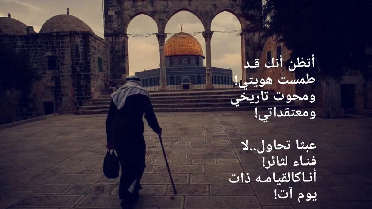 قصيدة اتظن انك عندما احرقتني كاملة مكتوبة