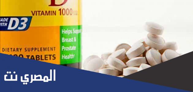 كالسيوم د3ف Calcium D3F أقراص كالسيوم