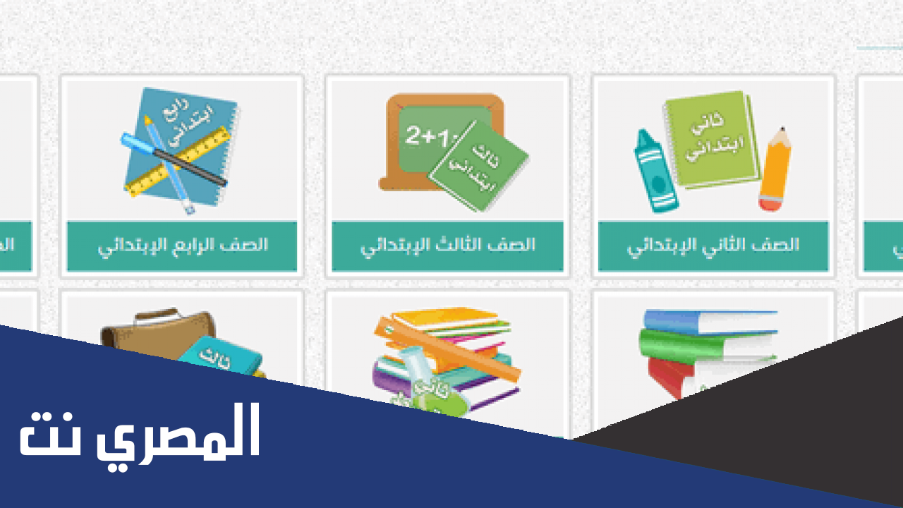 كتبي اول متوسط .. موقع كتبي تحميل كتب اول