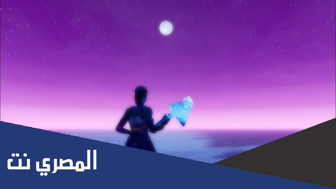 كلمات أغنية get you the moon مترجمة