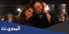 كلمات اغنية اليسا وسعد المجرد 2025