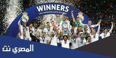كلمات اغنية ريال مدريد الرسمية