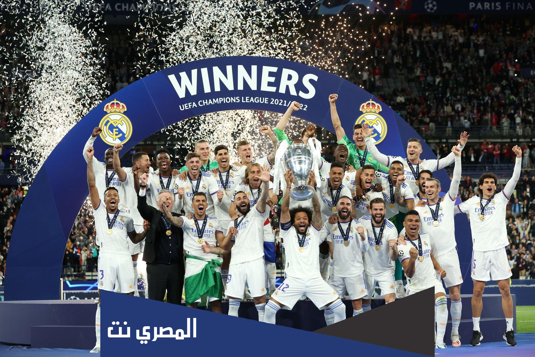 كلمات اغنية ريال مدريد الرسمية