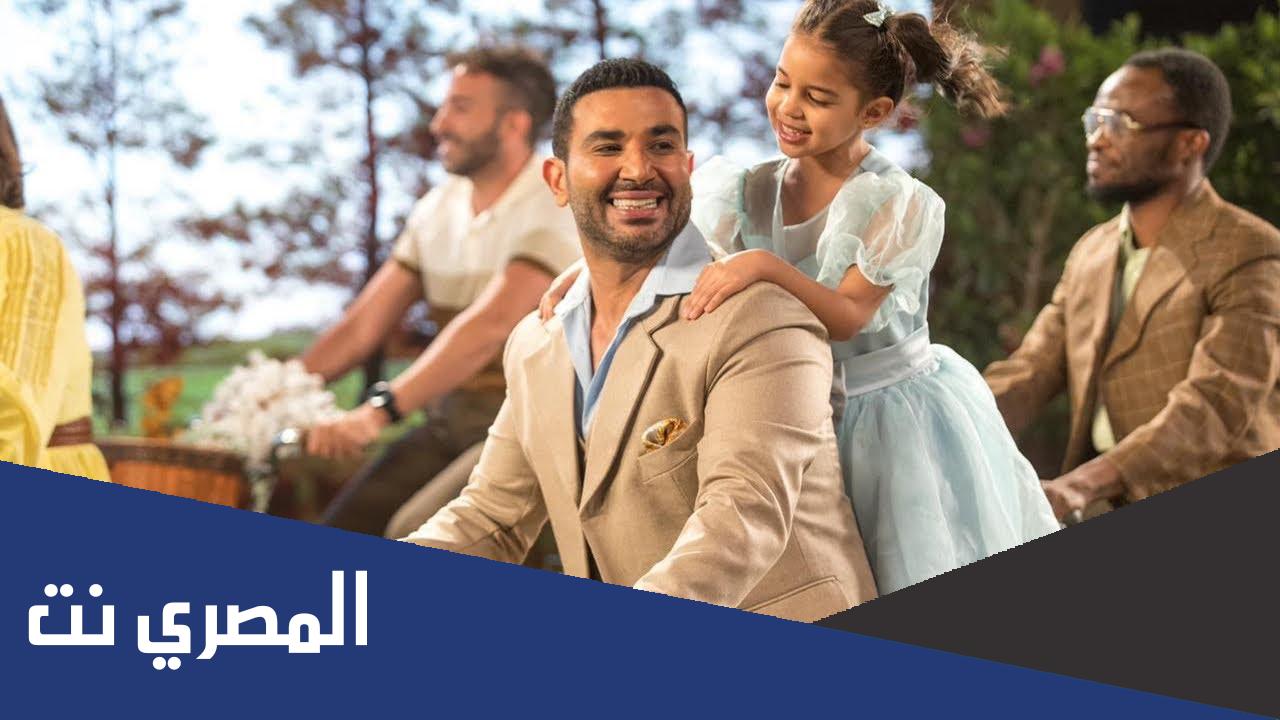كلمات اغنية قهقهة للضحكات احمد سعد