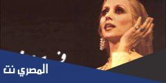 كلمات اغنية لما بدا يتثنى فيروز مكتوبة