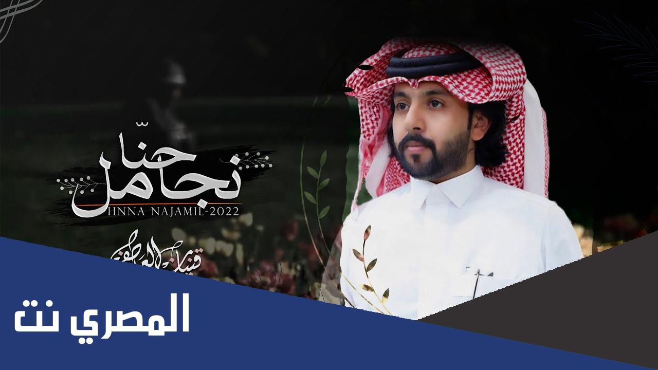 كلمات شيلة اي والله انا نجامل والخواطر تضيق