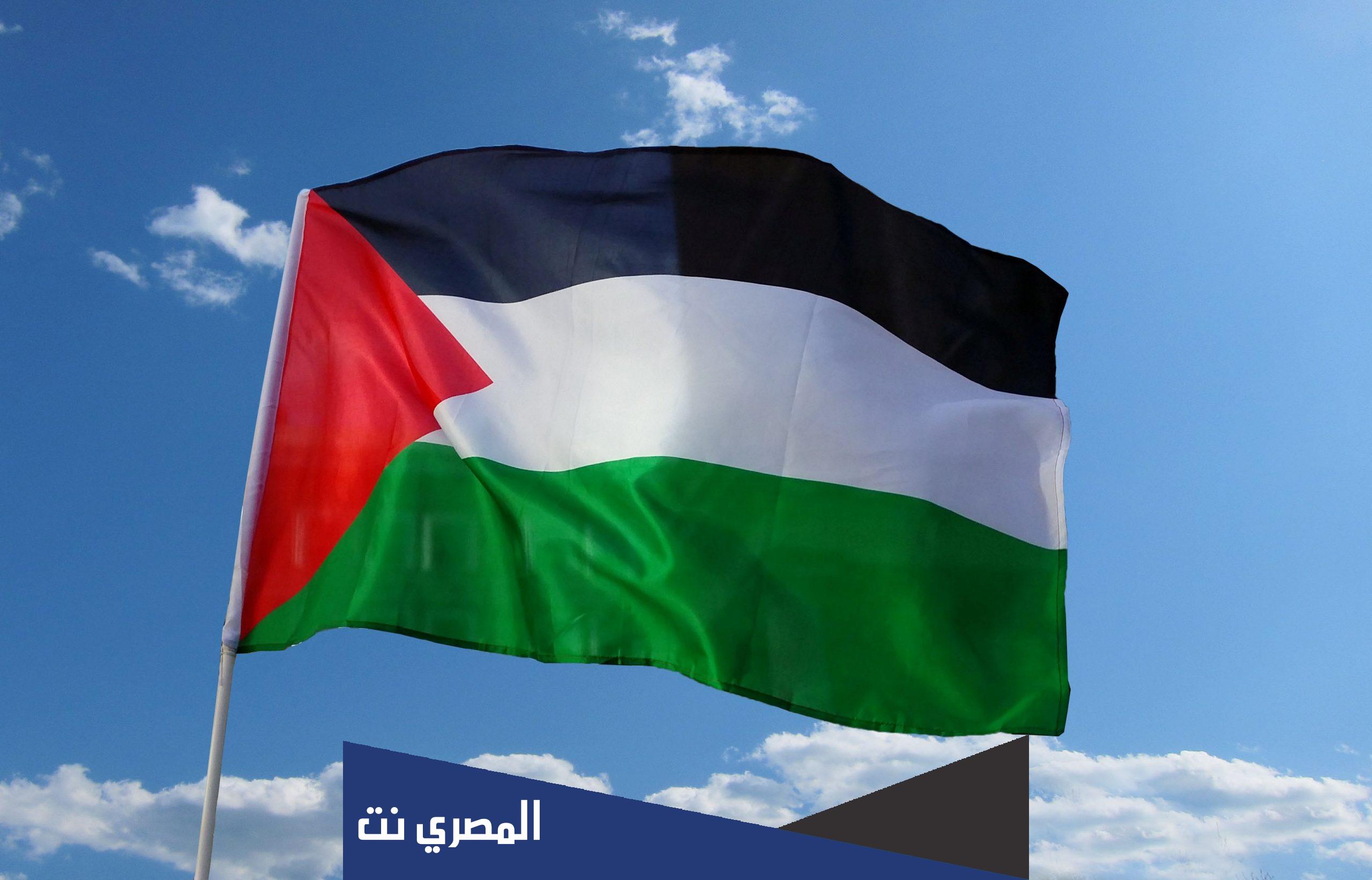 كلمات عن العلم الفلسطيني