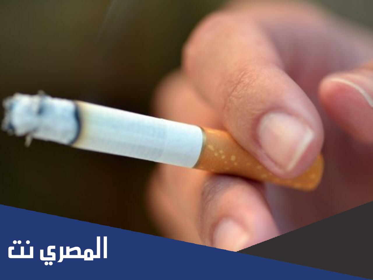 كلمة عن اليوم العالمي للامتناع عن التدخين 2022