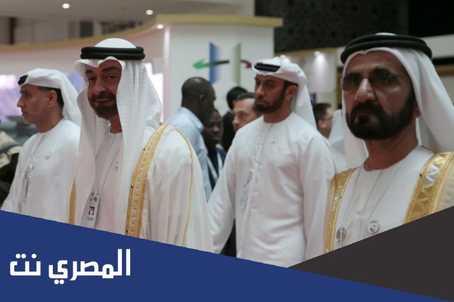 كلمة مبايعة محمد بن زايد