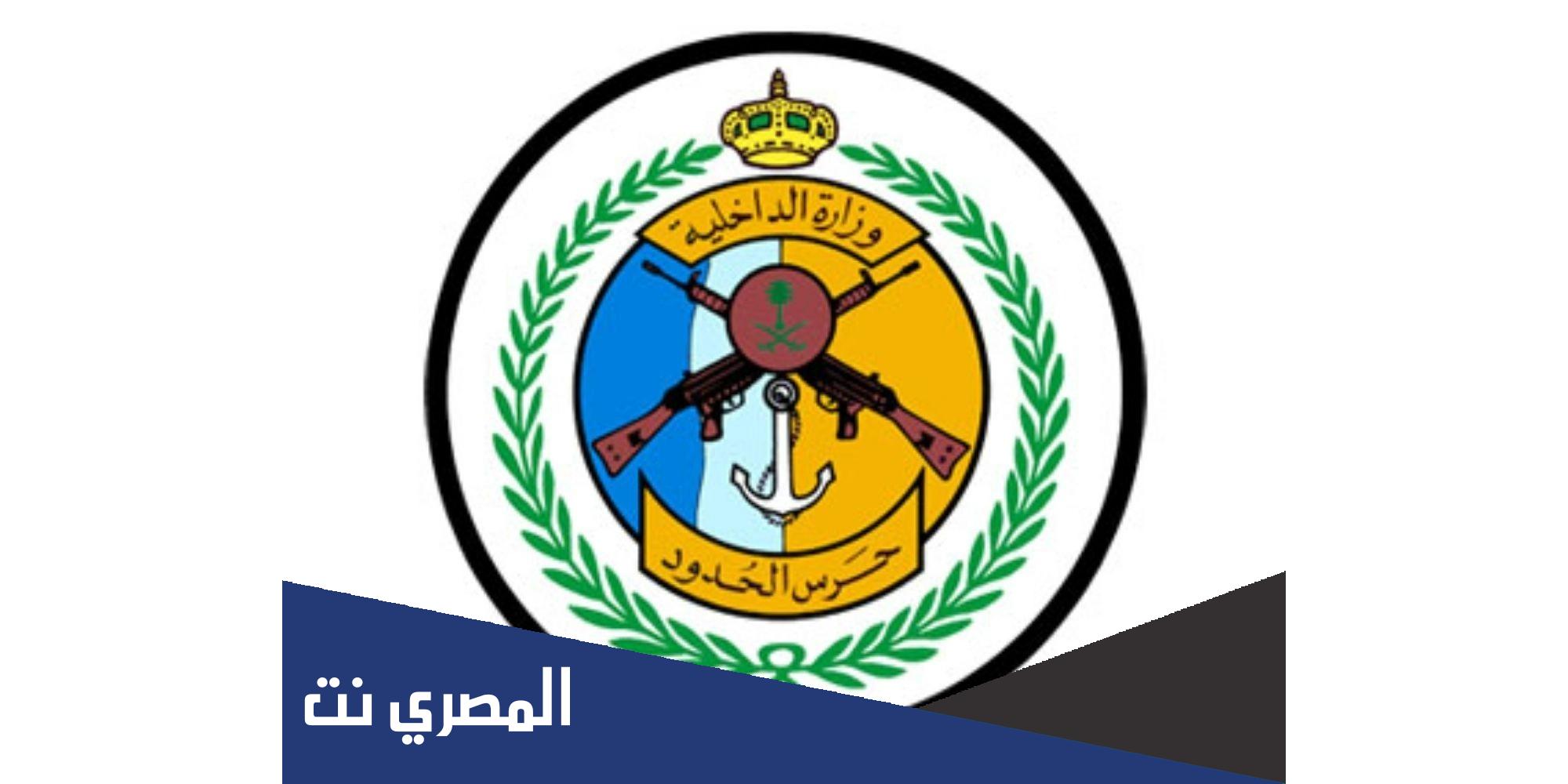 كم الطول المطلوب في حرس الحدود 2022