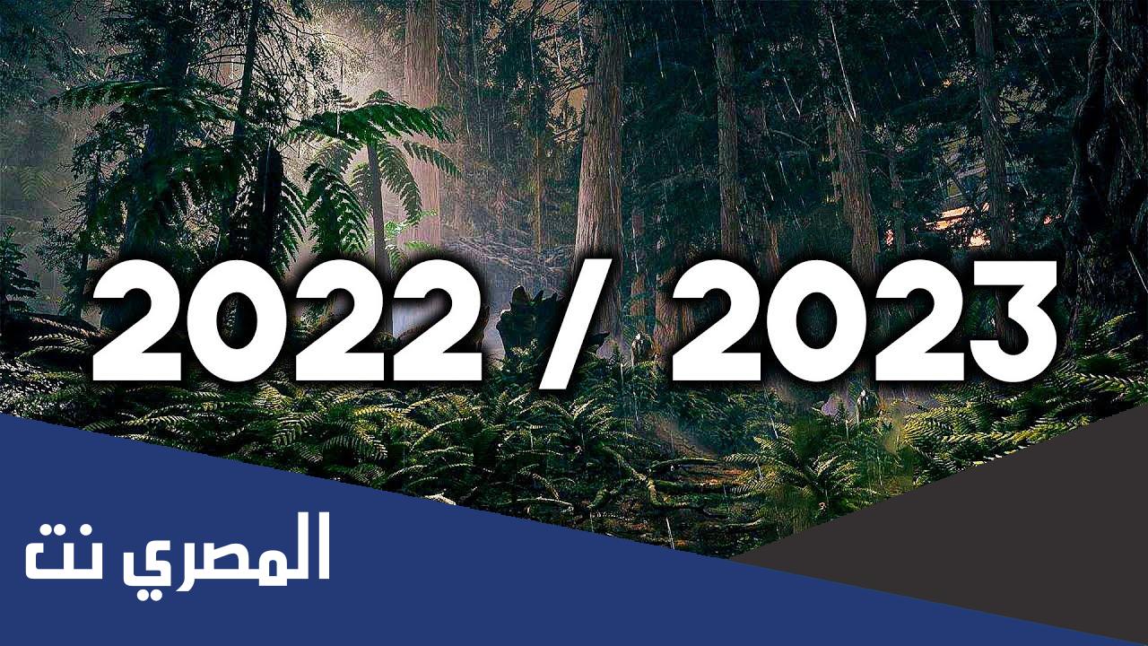كم باقي على 2023 العد التنازلي لسنة 2023