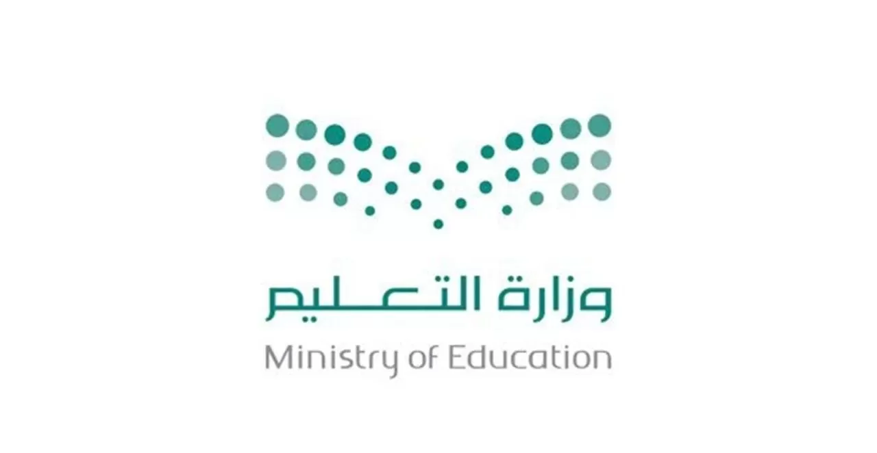 كم باقي على نهاية الترم الثالث العد التنازلي 2022