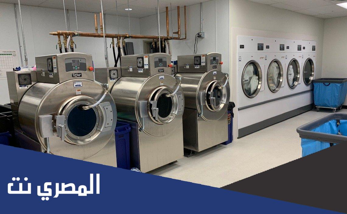 كم تكلفة مغسلة ملابس في السعودية 2022