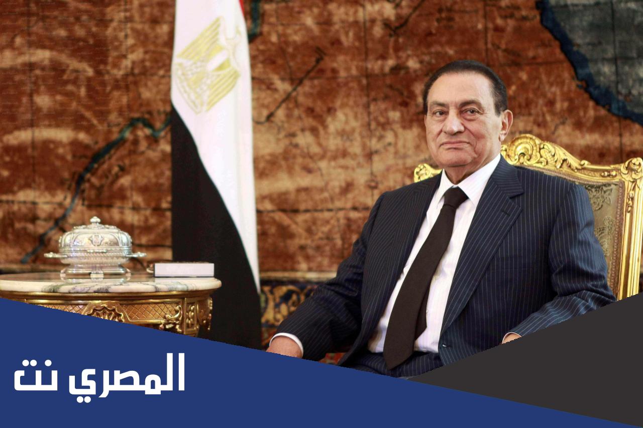 كم ثروة عائلة حسني مبارك