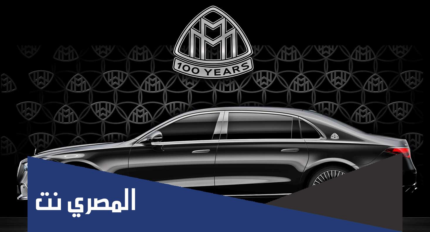 كم سعر المايباخ 2022 في الاردن