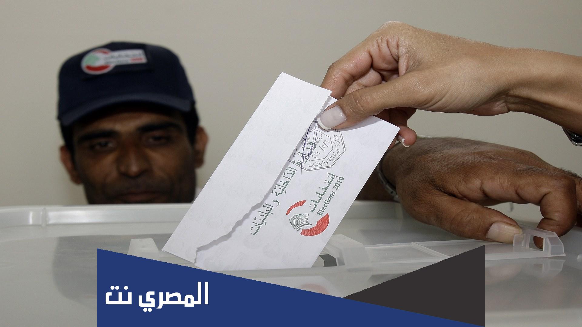 كم عدد الدوائر الانتخابية في لبنان
